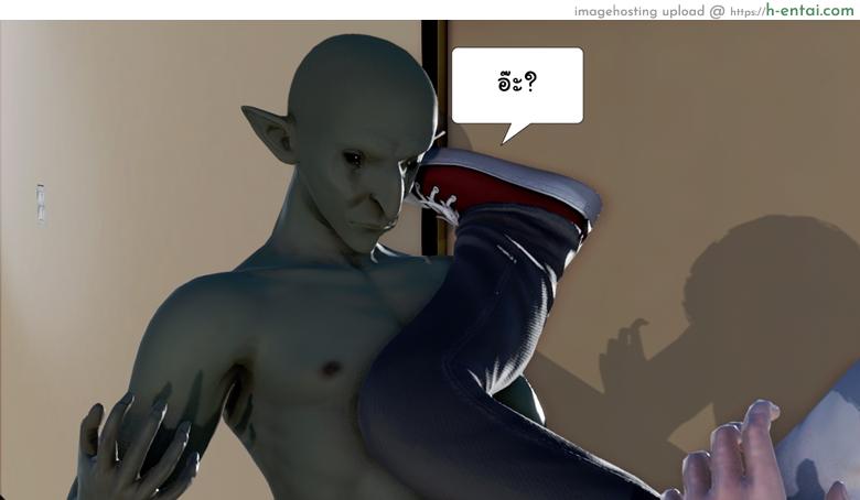 ยิ่งแตก ยิ่งแกร่ง 2 - สะกดใจแล้วแตกใน - แผ่น 49