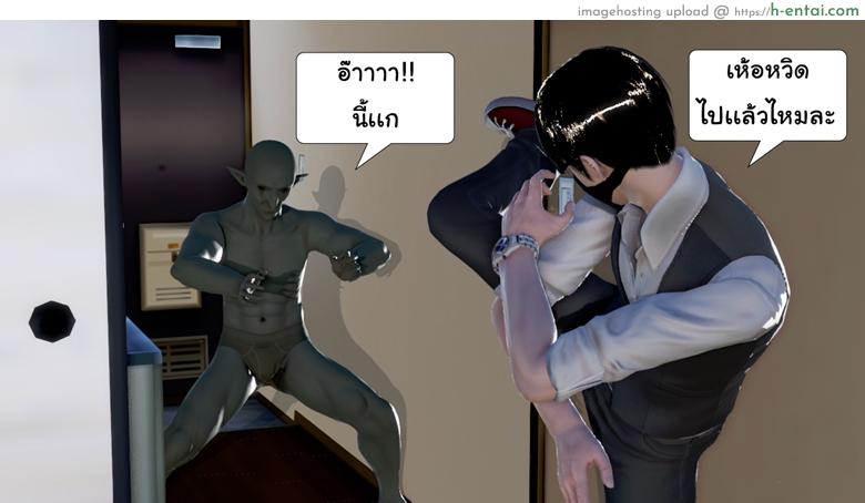 ยิ่งแตก ยิ่งแกร่ง 2 - สะกดใจแล้วแตกใน - แผ่น 50