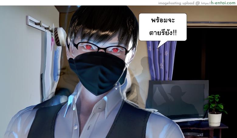 ยิ่งแตก ยิ่งแกร่ง 2 - สะกดใจแล้วแตกใน - แผ่น 55