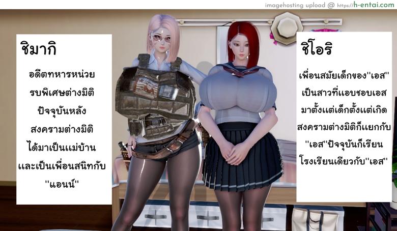 ยิ่งแตก ยิ่งแกร่ง 2 - สะกดใจแล้วแตกใน - แผ่น 63