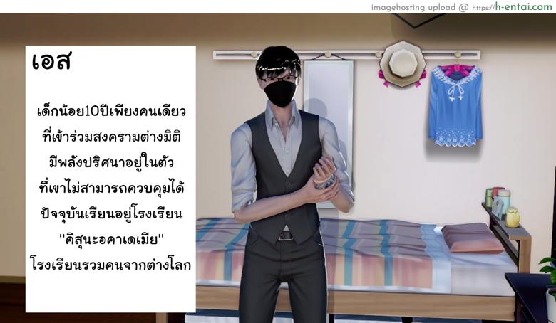 ยิ่งแตก ยิ่งแกร่ง 2 - สะกดใจแล้วแตกใน - แผ่น 64