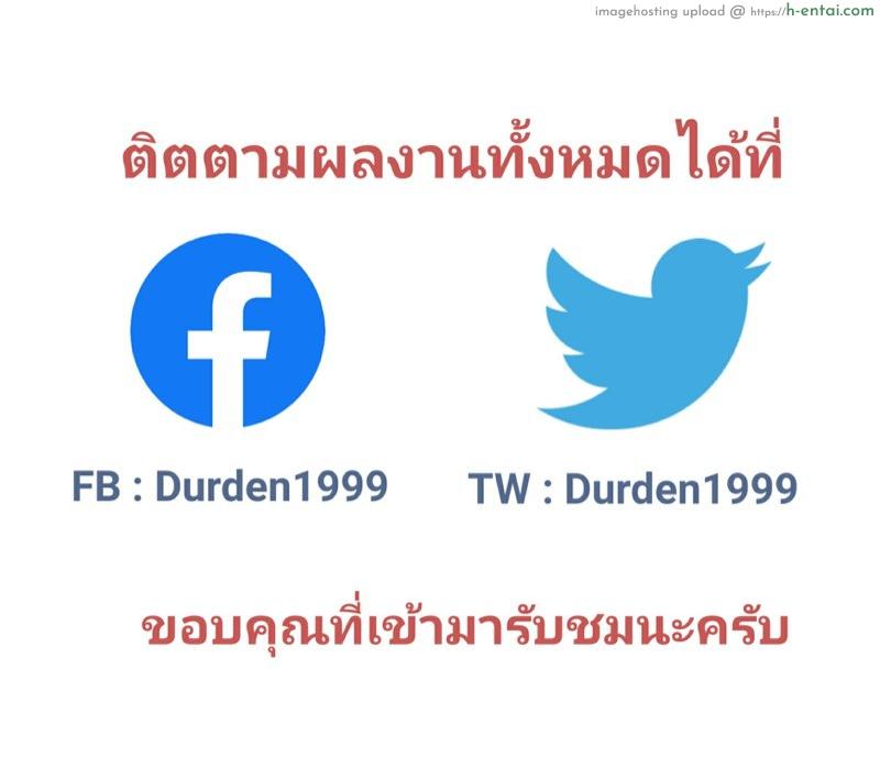 ยังไงก็เป็นได้เเค่เพื่อน - แผ่น 5