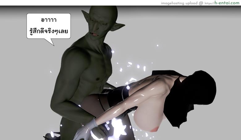 ยิ่งแตก ยิ่งแกร่ง 3 - คลายจิต มนุษย์ประหลาด - แผ่น 13