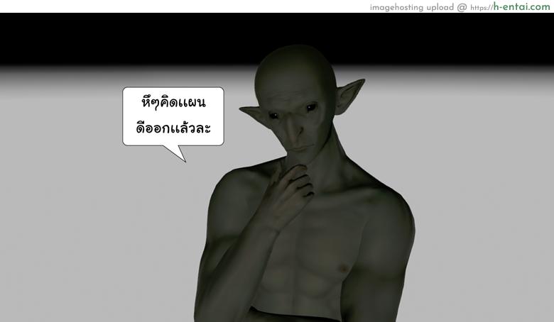 ยิ่งแตก ยิ่งแกร่ง 3 - คลายจิต มนุษย์ประหลาด - แผ่น 15