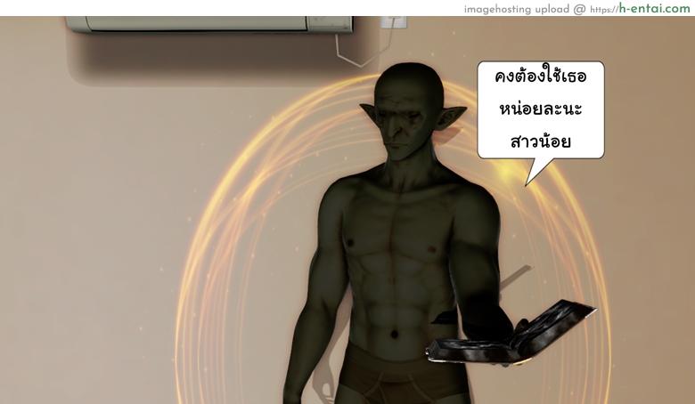 ยิ่งแตก ยิ่งแกร่ง 3 - คลายจิต มนุษย์ประหลาด - แผ่น 17