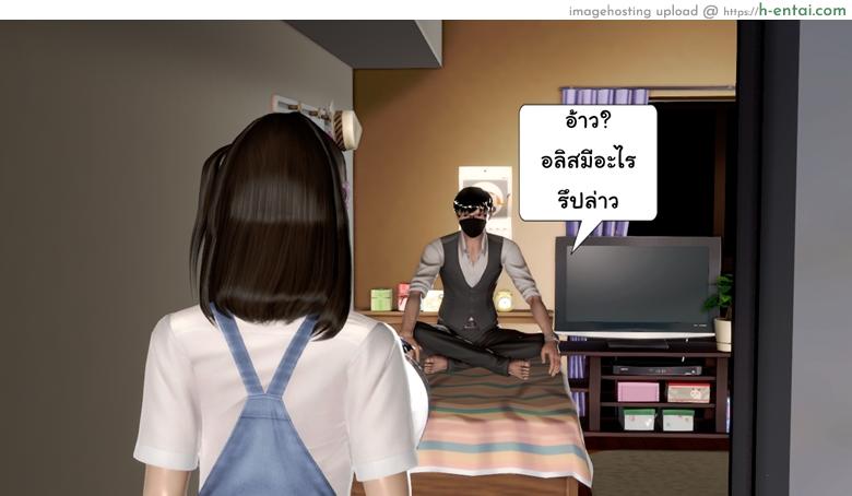 ยิ่งแตก ยิ่งแกร่ง 3 - คลายจิต มนุษย์ประหลาด - แผ่น 44