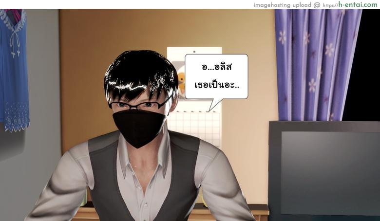 ยิ่งแตก ยิ่งแกร่ง 3 - คลายจิต มนุษย์ประหลาด - แผ่น 45