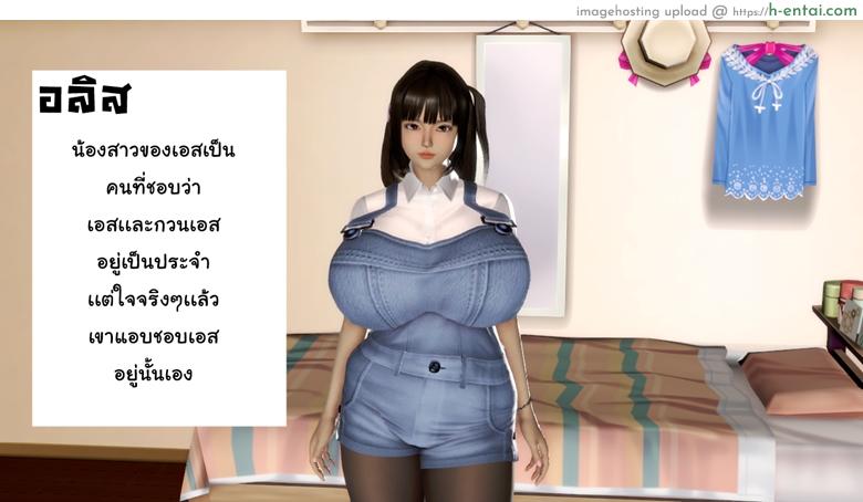 ยิ่งแตก ยิ่งแกร่ง 3 - คลายจิต มนุษย์ประหลาด - แผ่น 69