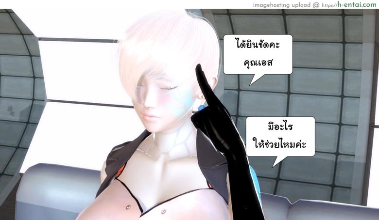 ยิ่งแตก ยิ่งแกร่ง 4 - รอแก้แค้น - แผ่น 3