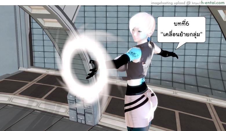 ยิ่งแตก ยิ่งแกร่ง 4 - รอแก้แค้น - แผ่น 6