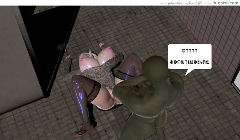 ยิ่งแตก ยิ่งแกร่ง 4 - รอแก้แค้น - แผ่น 9