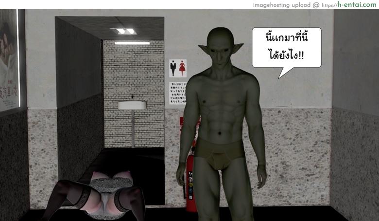 ยิ่งแตก ยิ่งแกร่ง 4 - รอแก้แค้น - แผ่น 14