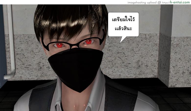 ยิ่งแตก ยิ่งแกร่ง 4 - รอแก้แค้น - แผ่น 18