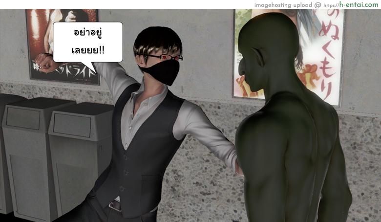 ยิ่งแตก ยิ่งแกร่ง 4 - รอแก้แค้น - แผ่น 19