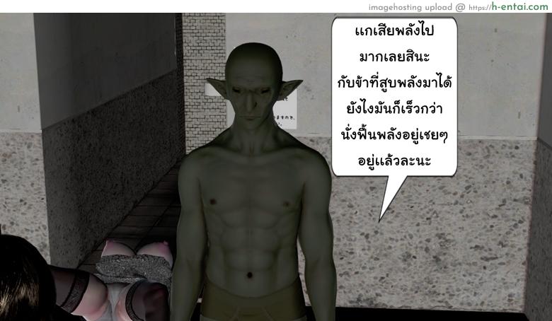 ยิ่งแตก ยิ่งแกร่ง 4 - รอแก้แค้น - แผ่น 22