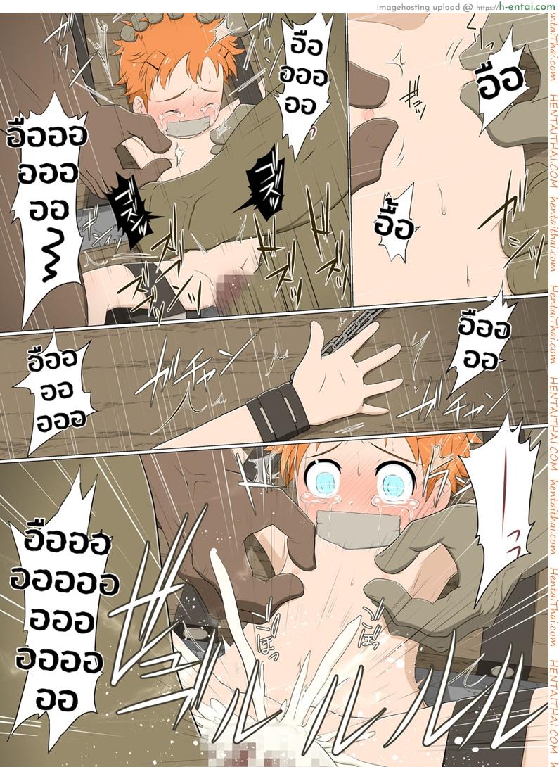 สาวน้อยทอมบอย กับเหล่ามอนสเตอร์ - แผ่น 34