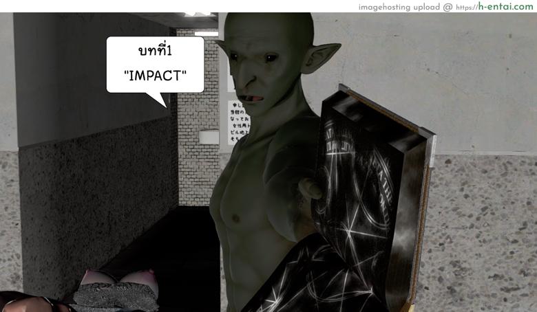 ยิ่งแตก ยิ่งแกร่ง 4 - รอแก้แค้น - แผ่น 24