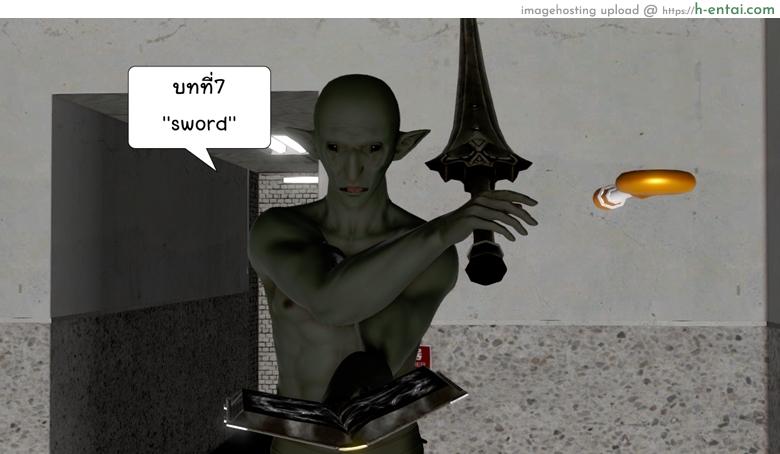 ยิ่งแตก ยิ่งแกร่ง 4 - รอแก้แค้น - แผ่น 27