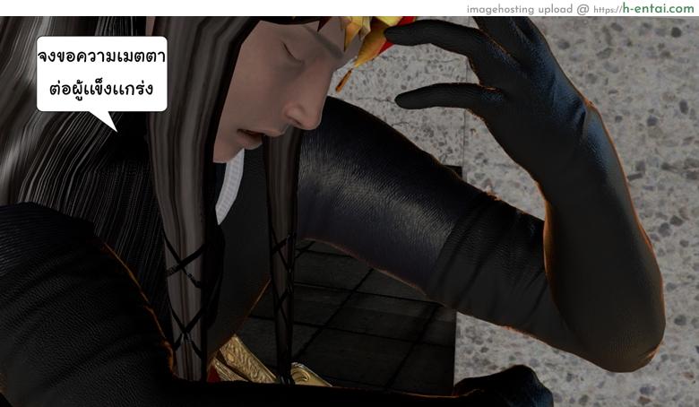 ยิ่งแตก ยิ่งแกร่ง 4 - รอแก้แค้น - แผ่น 35