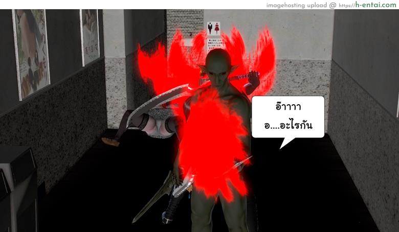 ยิ่งแตก ยิ่งแกร่ง 4 - รอแก้แค้น - แผ่น 37