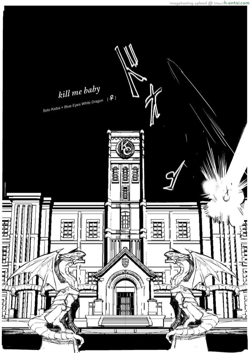 อดใจไม่ไหวแล้ว - แผ่น 5