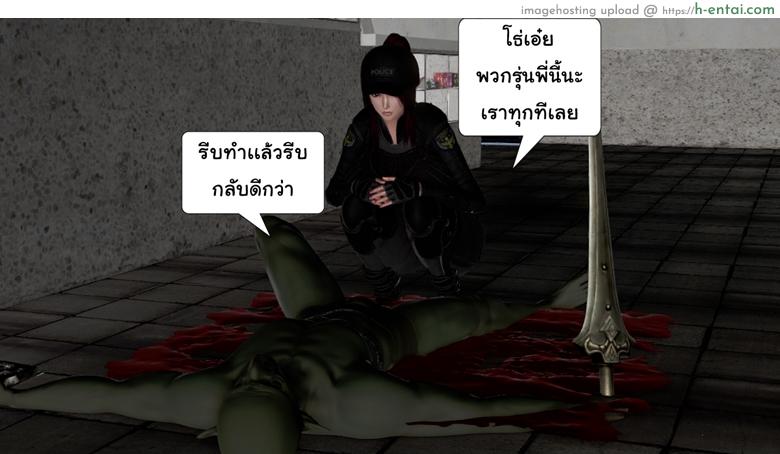 ยิ่งแตก ยิ่งแกร่ง 4 - รอแก้แค้น - แผ่น 46