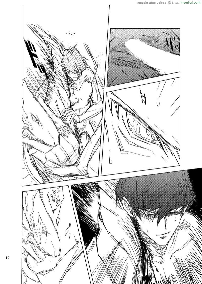 อดใจไม่ไหวแล้ว - แผ่น 13