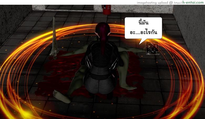 ยิ่งแตก ยิ่งแกร่ง 4 - รอแก้แค้น - แผ่น 47