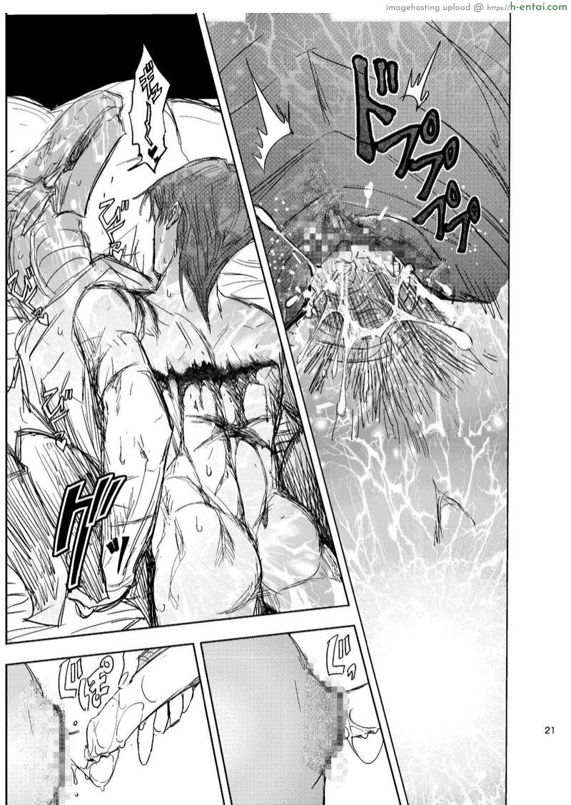 อดใจไม่ไหวแล้ว - แผ่น 22