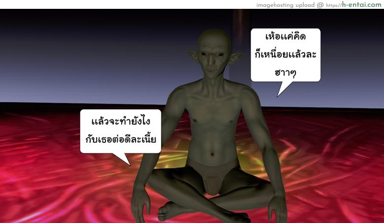 ยิ่งแตก ยิ่งแกร่ง 4 - รอแก้แค้น - แผ่น 60