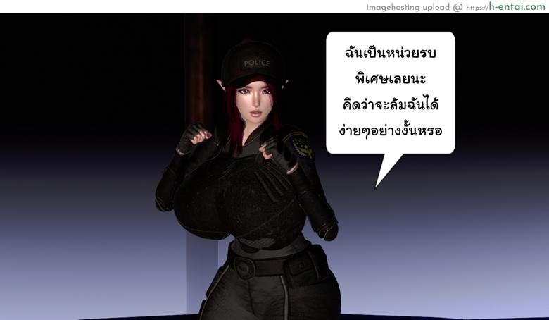 ยิ่งแตก ยิ่งแกร่ง 4 - รอแก้แค้น - แผ่น 61