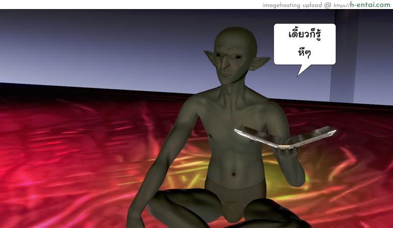 ยิ่งแตก ยิ่งแกร่ง 4 - รอแก้แค้น - แผ่น 62