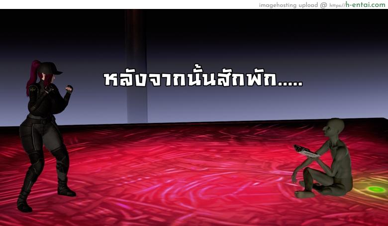 ยิ่งแตก ยิ่งแกร่ง 4 - รอแก้แค้น - แผ่น 63