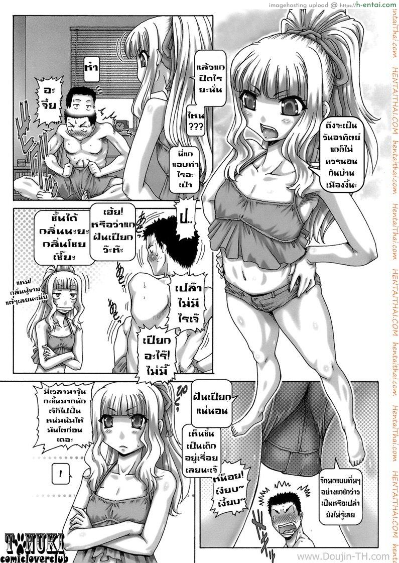 โมเอะที่ 1 - แผ่น 6