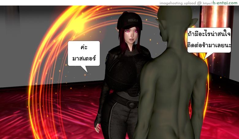 ยิ่งแตก ยิ่งแกร่ง 4 - รอแก้แค้น - แผ่น 77