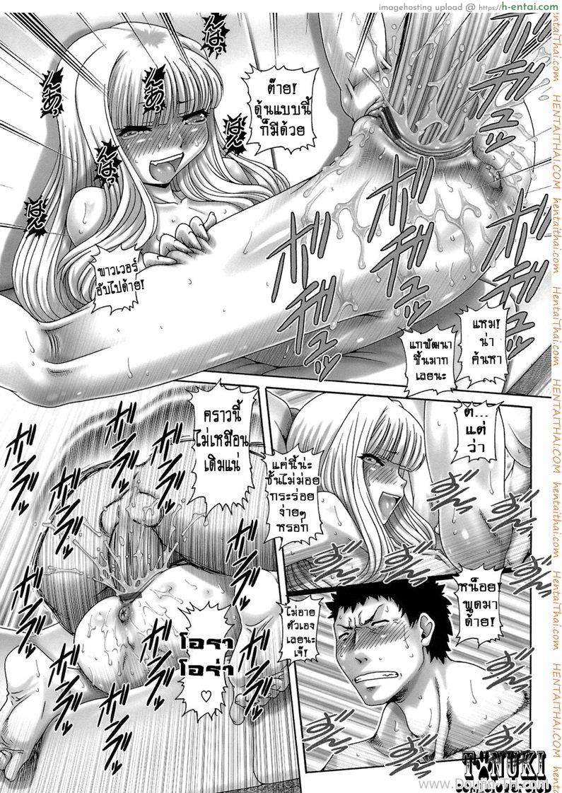 โมเอะที่ 1 - แผ่น 23