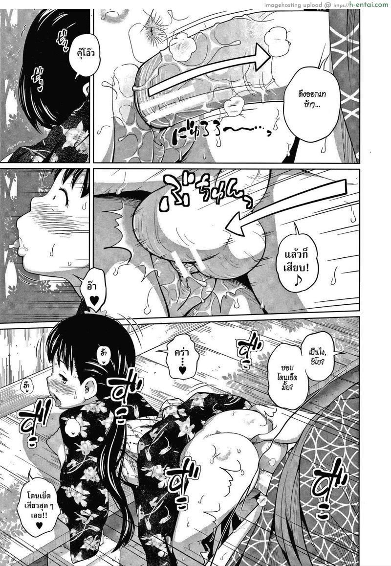 เที่ยวงานเทศกาลในชุดยูกาตะ - แผ่น 17