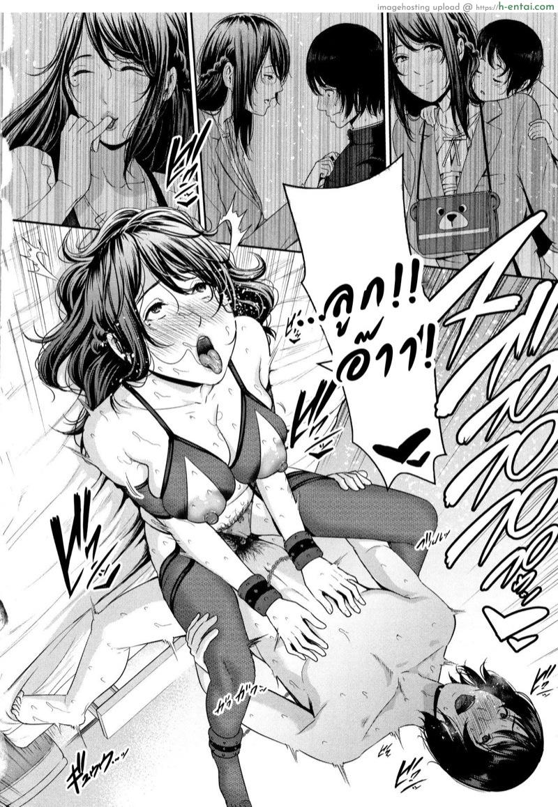 แอปจับคู่เพื่อคนที่คุณรัก 2 - แผ่น 10