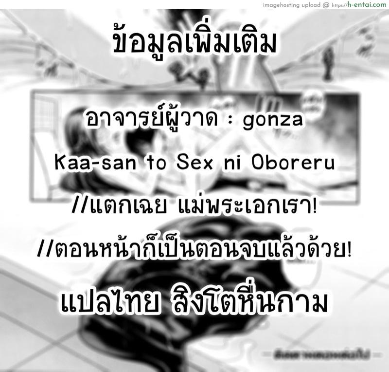 แอปจับคู่เพื่อคนที่คุณรัก 2 - แผ่น 24