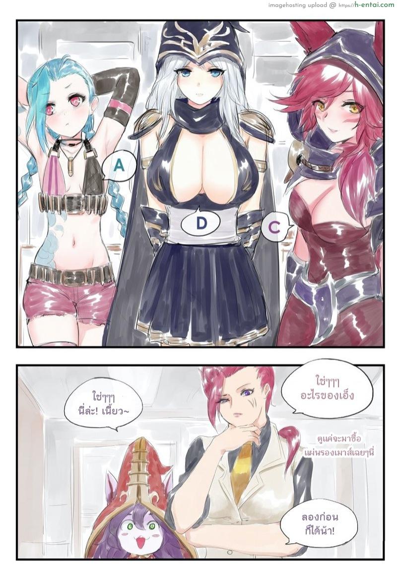 แผ่นรองเมาส์ ADC - แผ่น 2