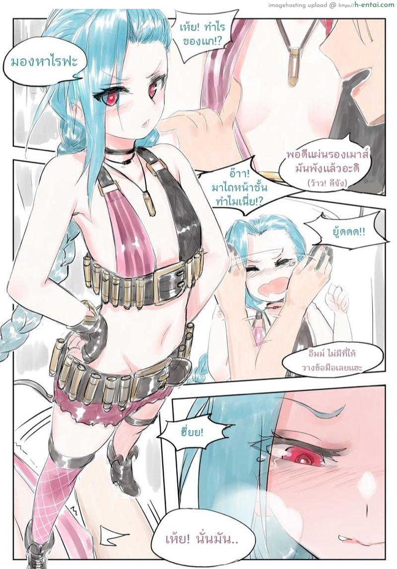 แผ่นรองเมาส์ ADC - แผ่น 3