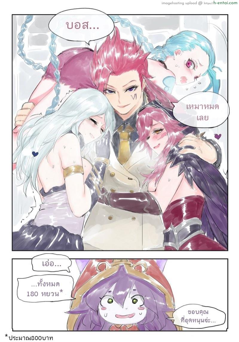 แผ่นรองเมาส์ ADC - แผ่น 12