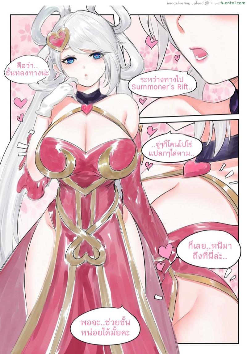 แผ่นรองเมาส์ ADC - แผ่น 15