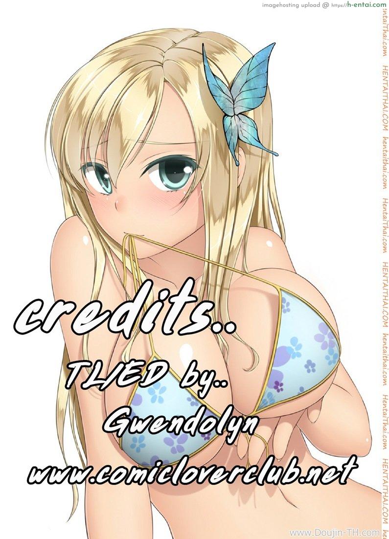 ครั้งแรกต้องเบาๆ พอได้เข้าก็แรงๆ - แผ่น 13