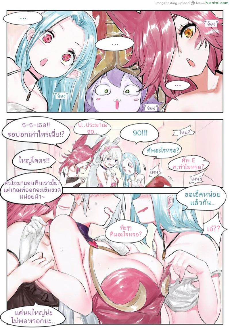 แผ่นรองเมาส์ ADC - แผ่น 16