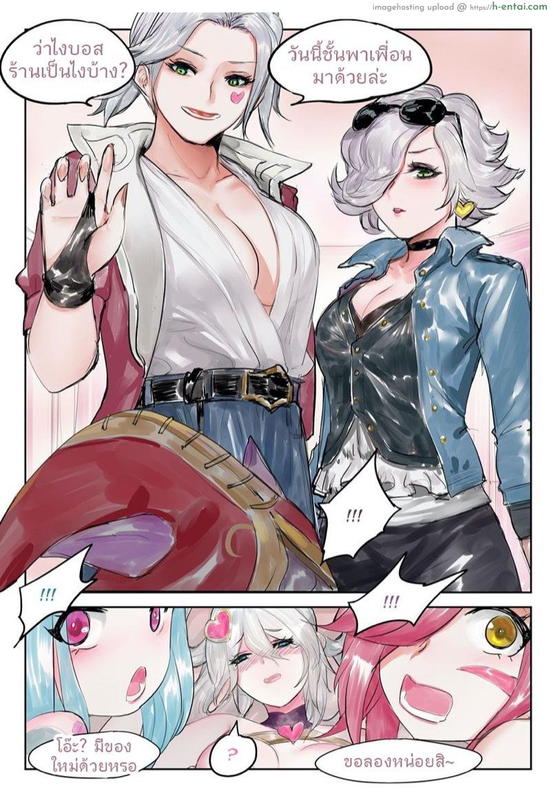 แผ่นรองเมาส์ ADC - แผ่น 18