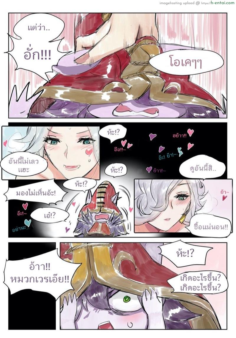 แผ่นรองเมาส์ ADC - แผ่น 19