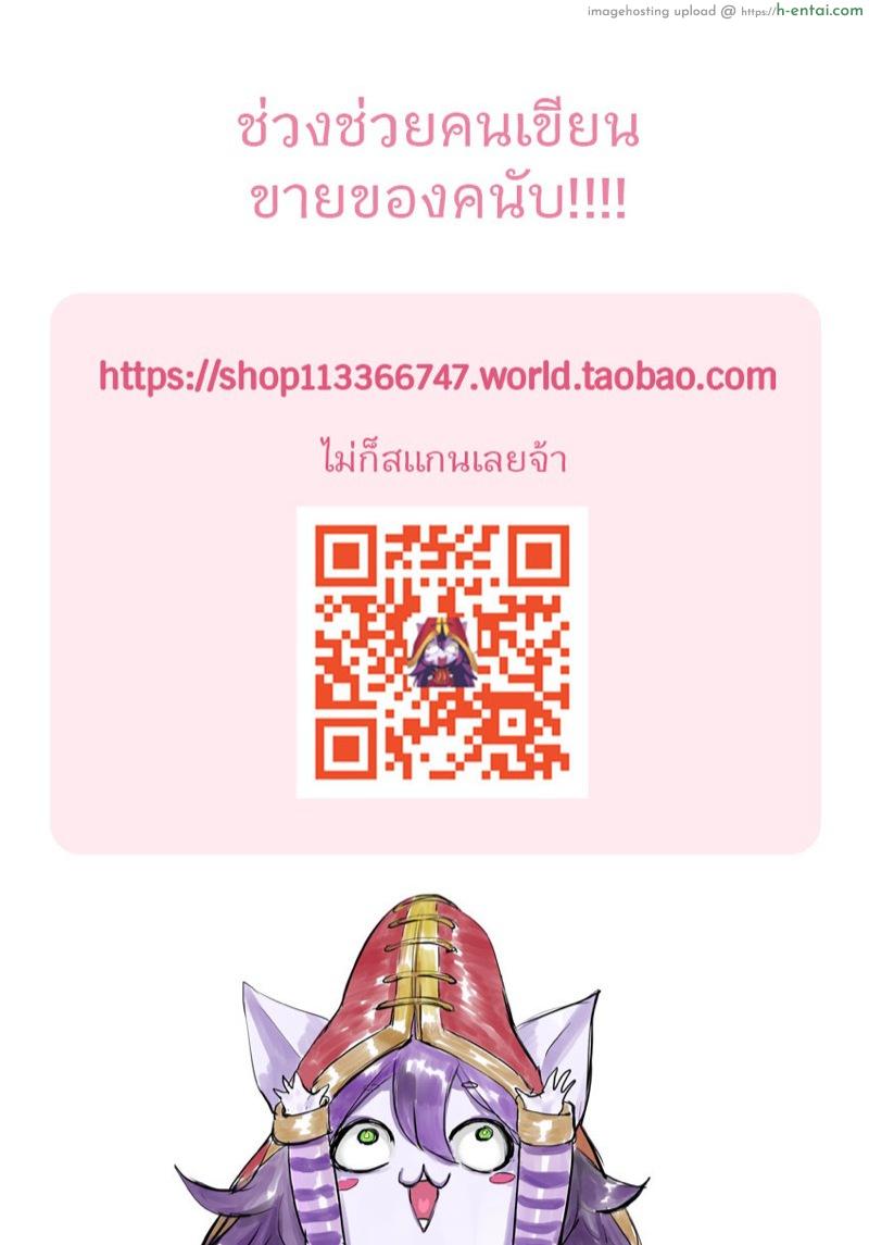 แผ่นรองเมาส์ ADC - แผ่น 25