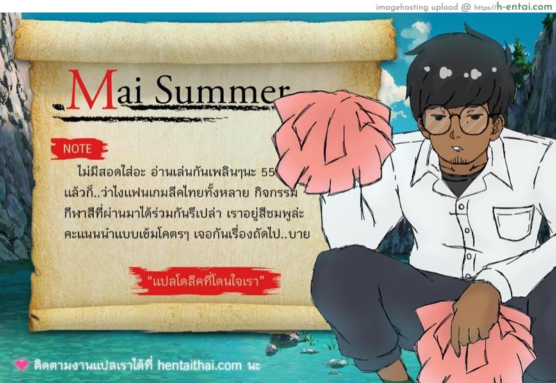 แผ่นรองเมาส์ ADC - แผ่น 27