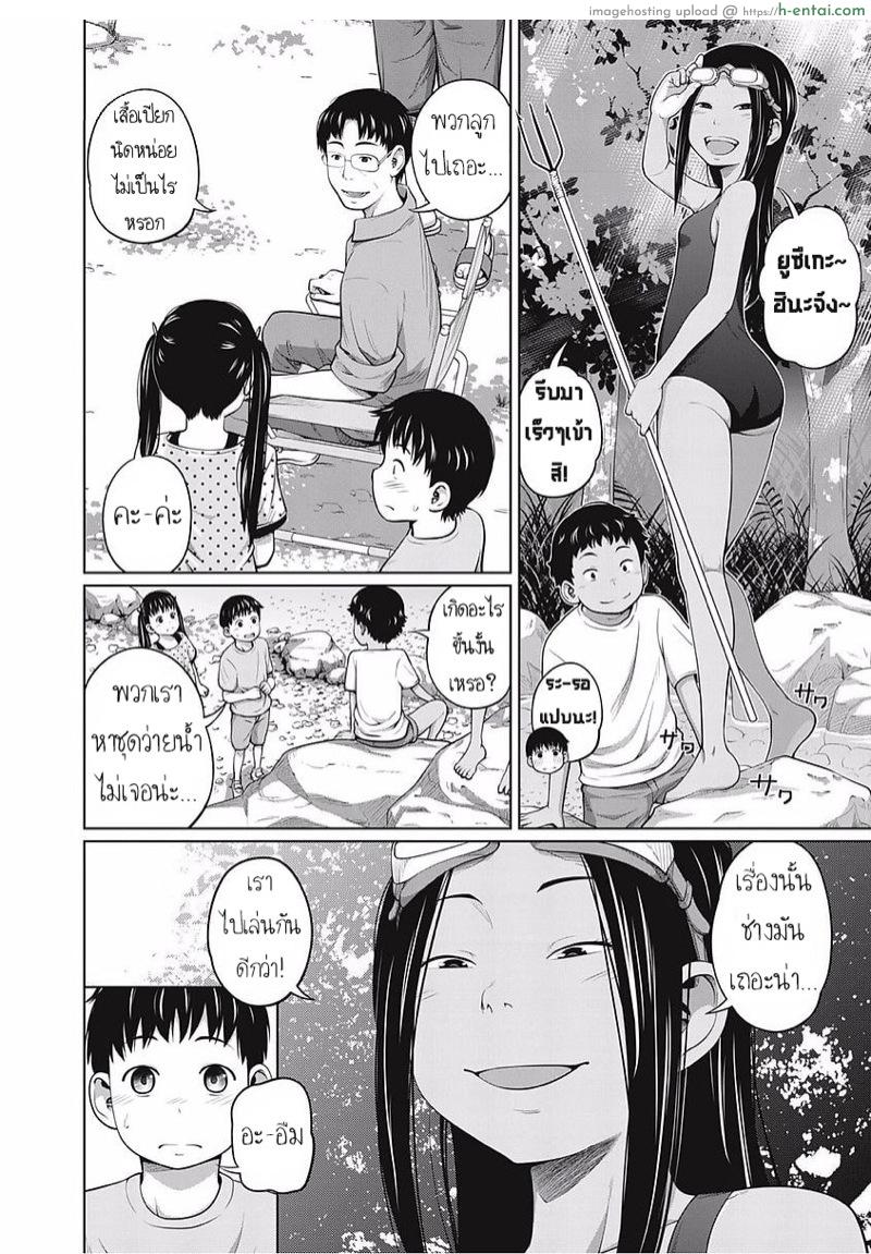 เหล่าพี่น้องริลองรัก - แผ่น 2